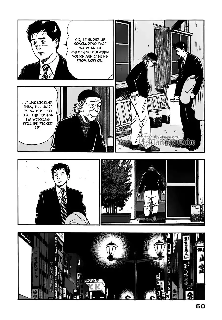 Young Shima Kousaku Chapter 3 11